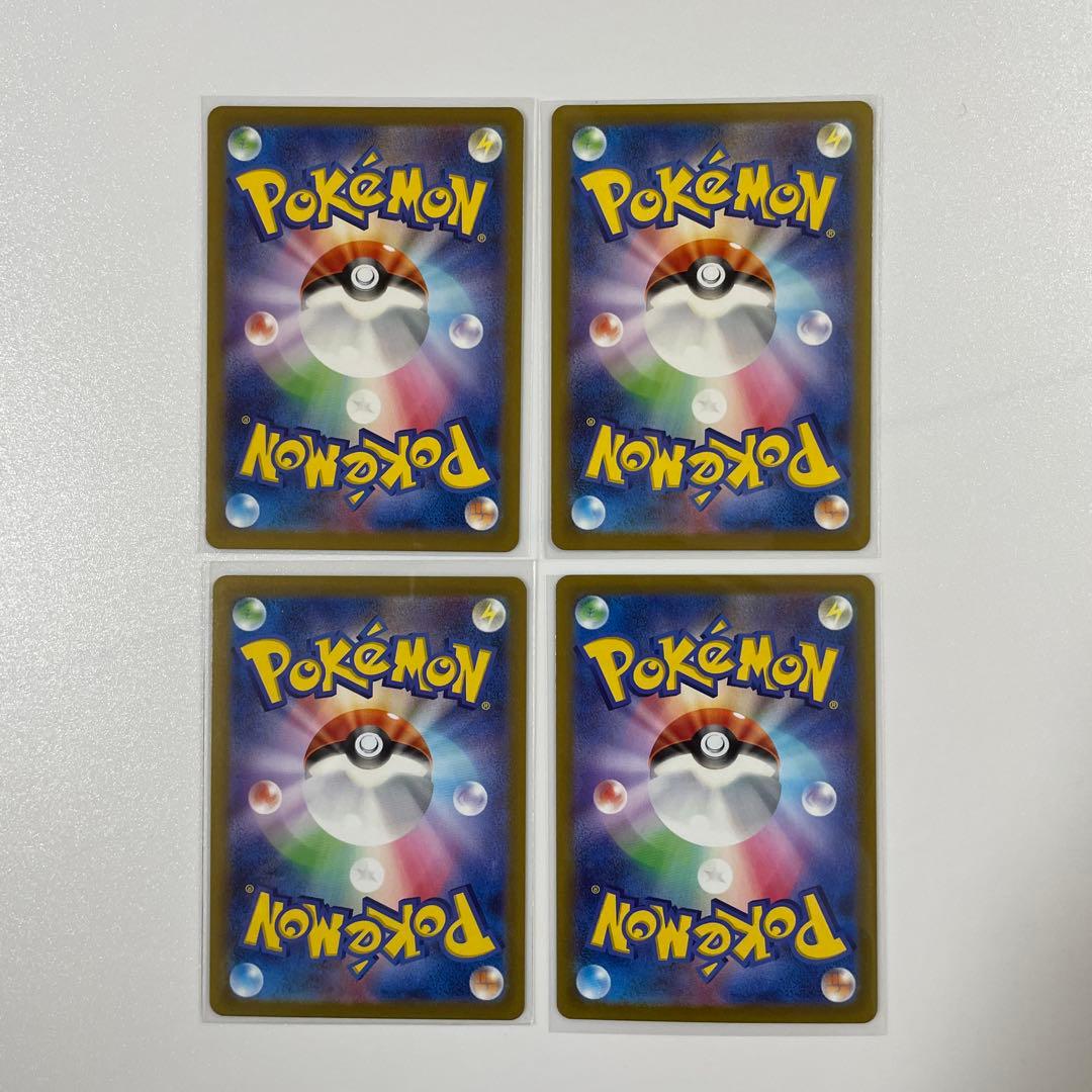 VSTAR ユニバース AR 28種