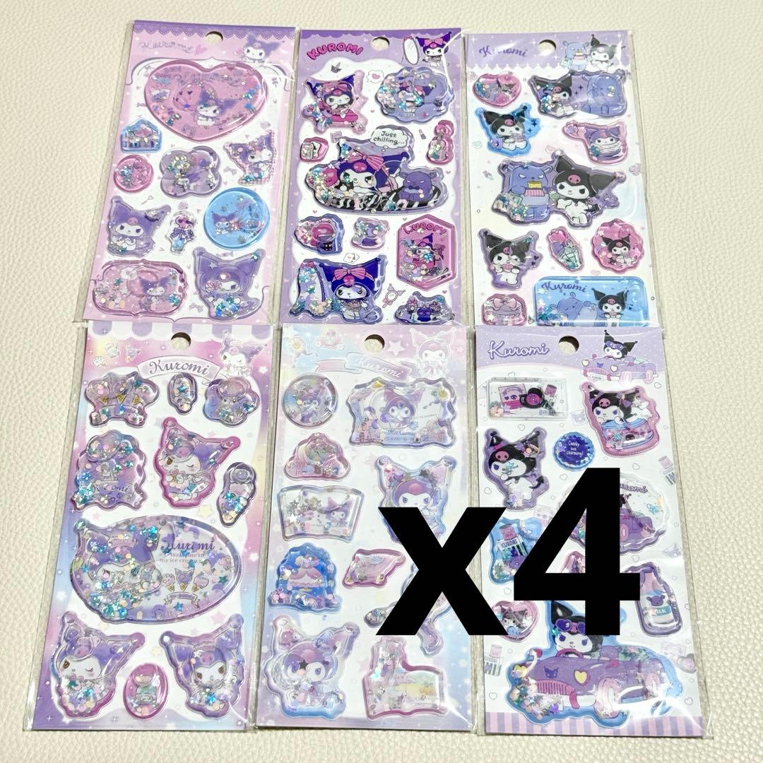 めがねブルーページ まとめ売り シール 104枚