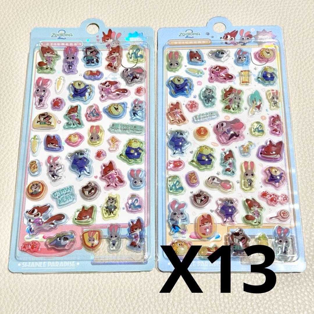 めがねブルーページ まとめ売り シール 104枚