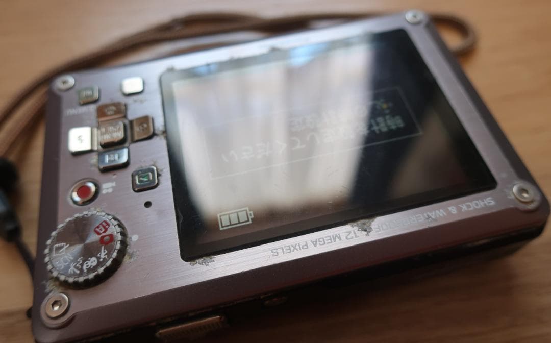 Panasonic LUMIX DMC-FT1 デジタルカメラ