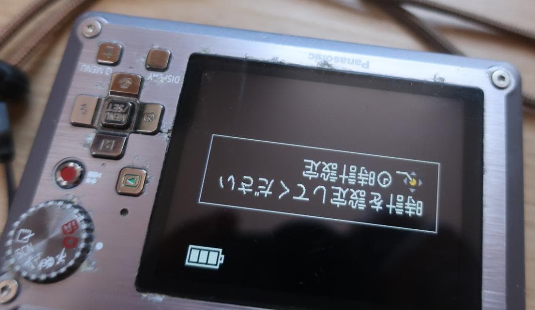 Panasonic LUMIX DMC-FT1 デジタルカメラ