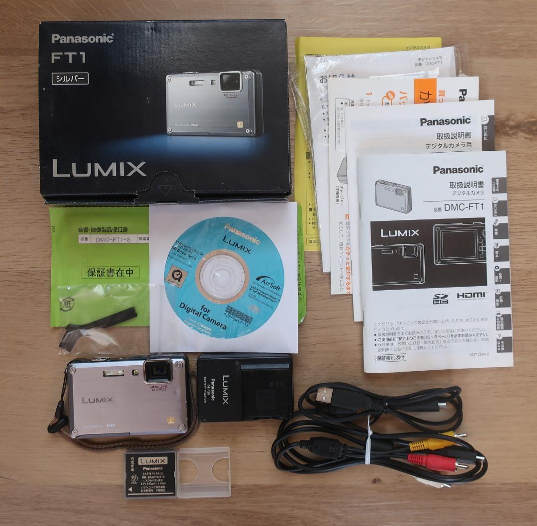 Panasonic LUMIX DMC-FT1 デジタルカメラ