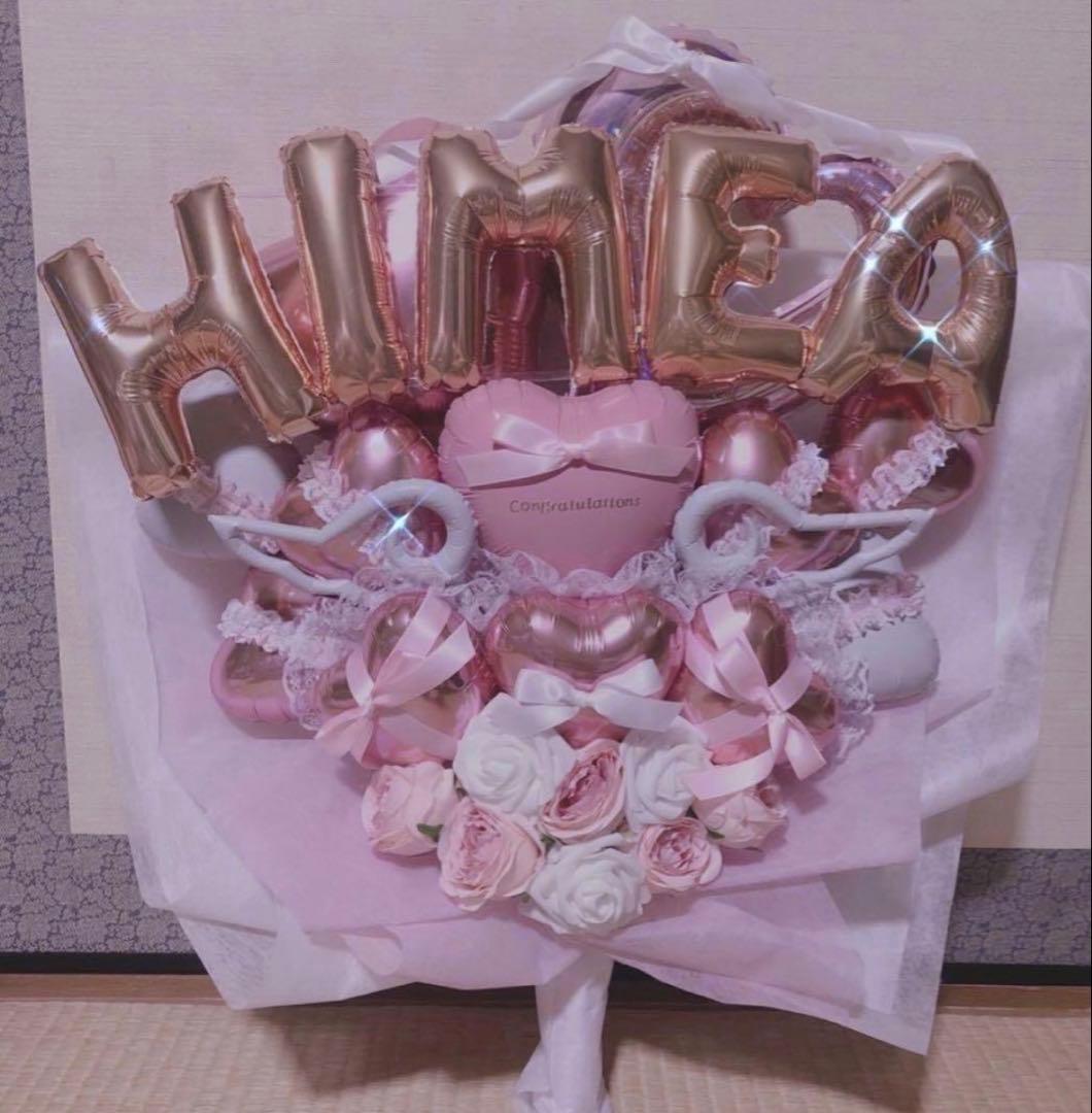 あい　バルーンブーケ　卒業ブーケ　バルーンギフト