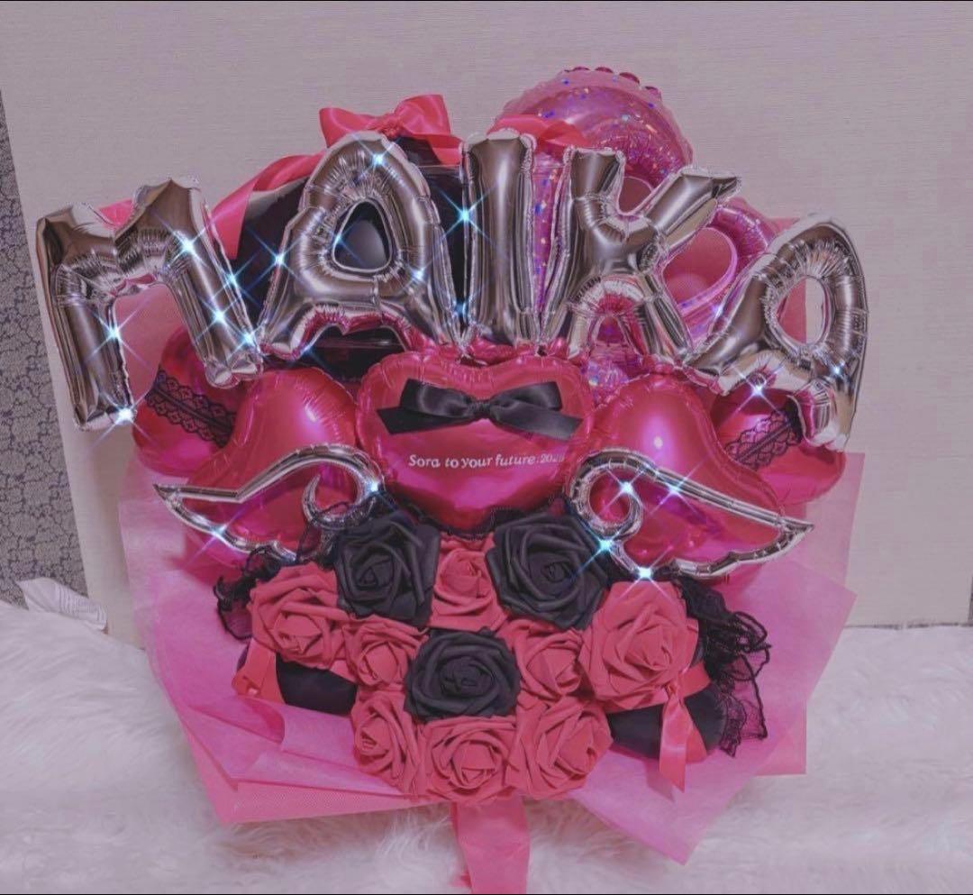 あい　バルーンブーケ　卒業ブーケ　バルーンギフト