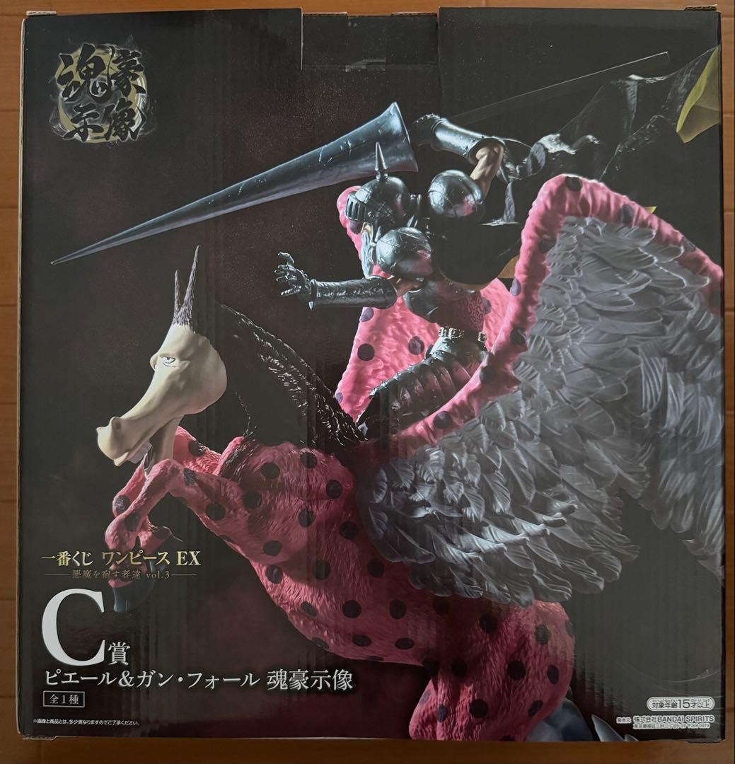 一番くじ ワンピース C賞 ビエール＆ガン・フォール