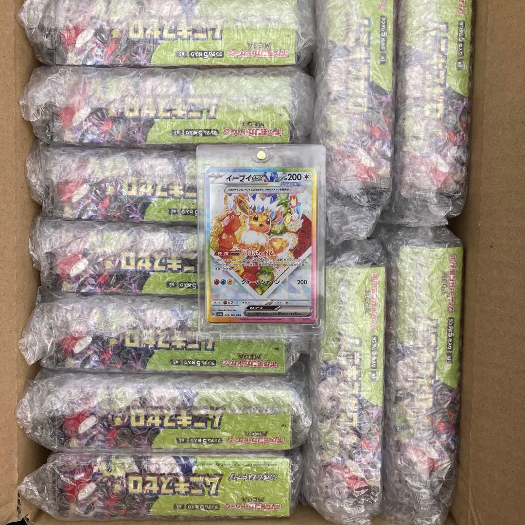 ムニキスゼロ　12ボックス　未開封　ワンカートン分