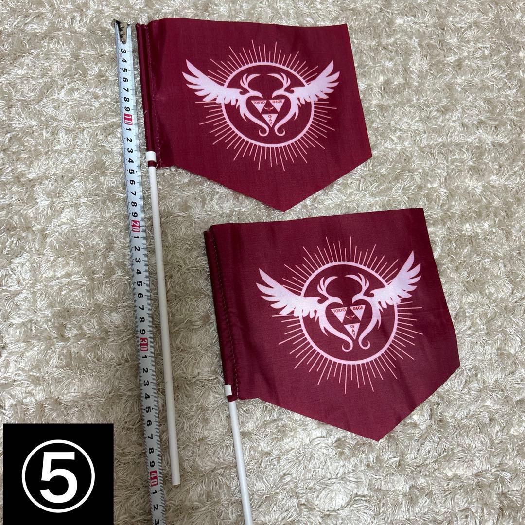 東京ゲゲゲイグッズまとめて10点