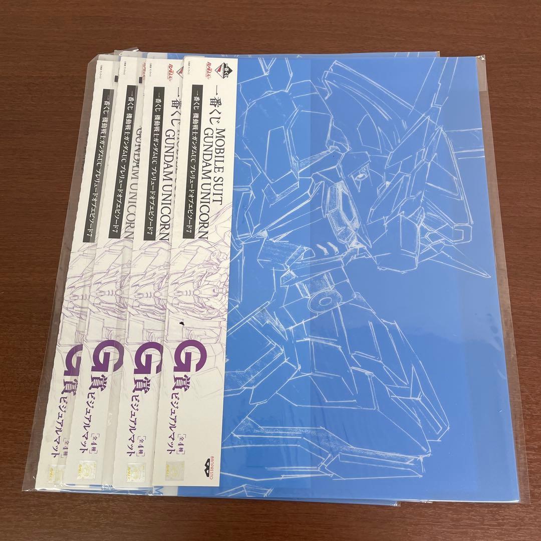 ❶一番くじ 機動戦士ガンダムUC ビジュアルマット クリアポスター まとめ売り