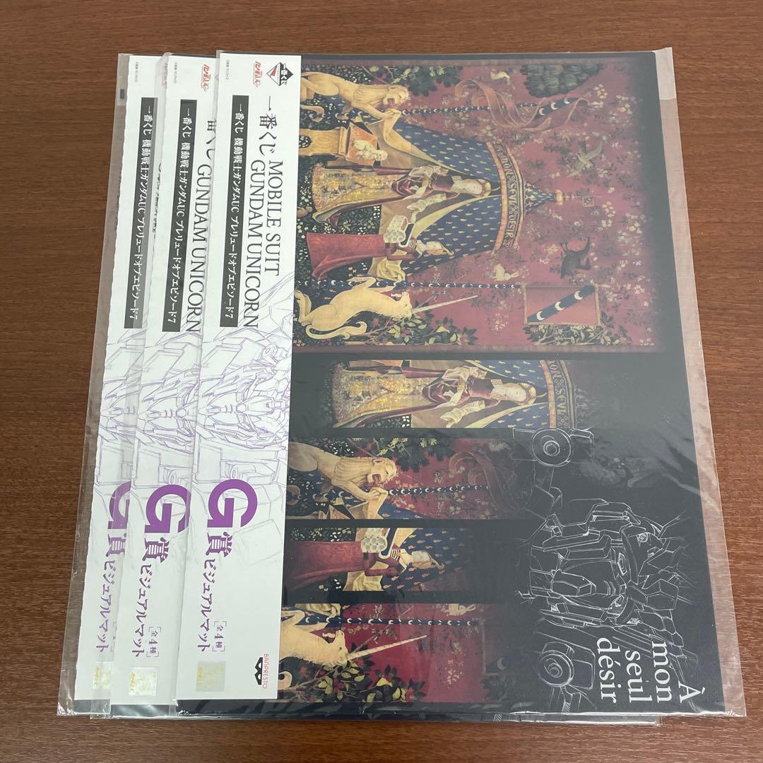 ❶一番くじ 機動戦士ガンダムUC ビジュアルマット クリアポスター まとめ売り