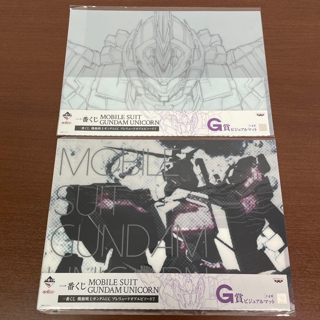 ❶一番くじ 機動戦士ガンダムUC ビジュアルマット クリアポスター まとめ売り