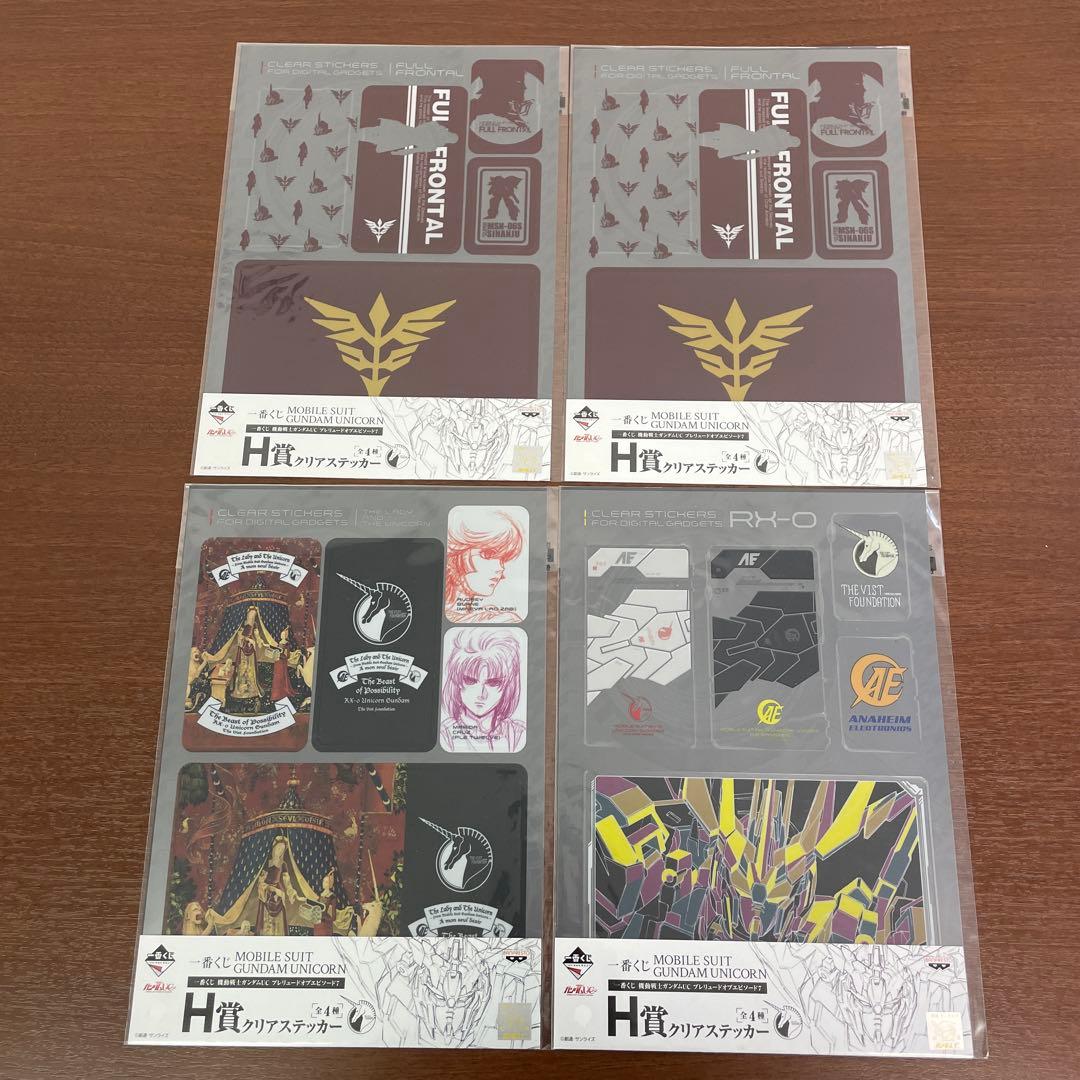 ❶一番くじ 機動戦士ガンダムUC ビジュアルマット クリアポスター まとめ売り