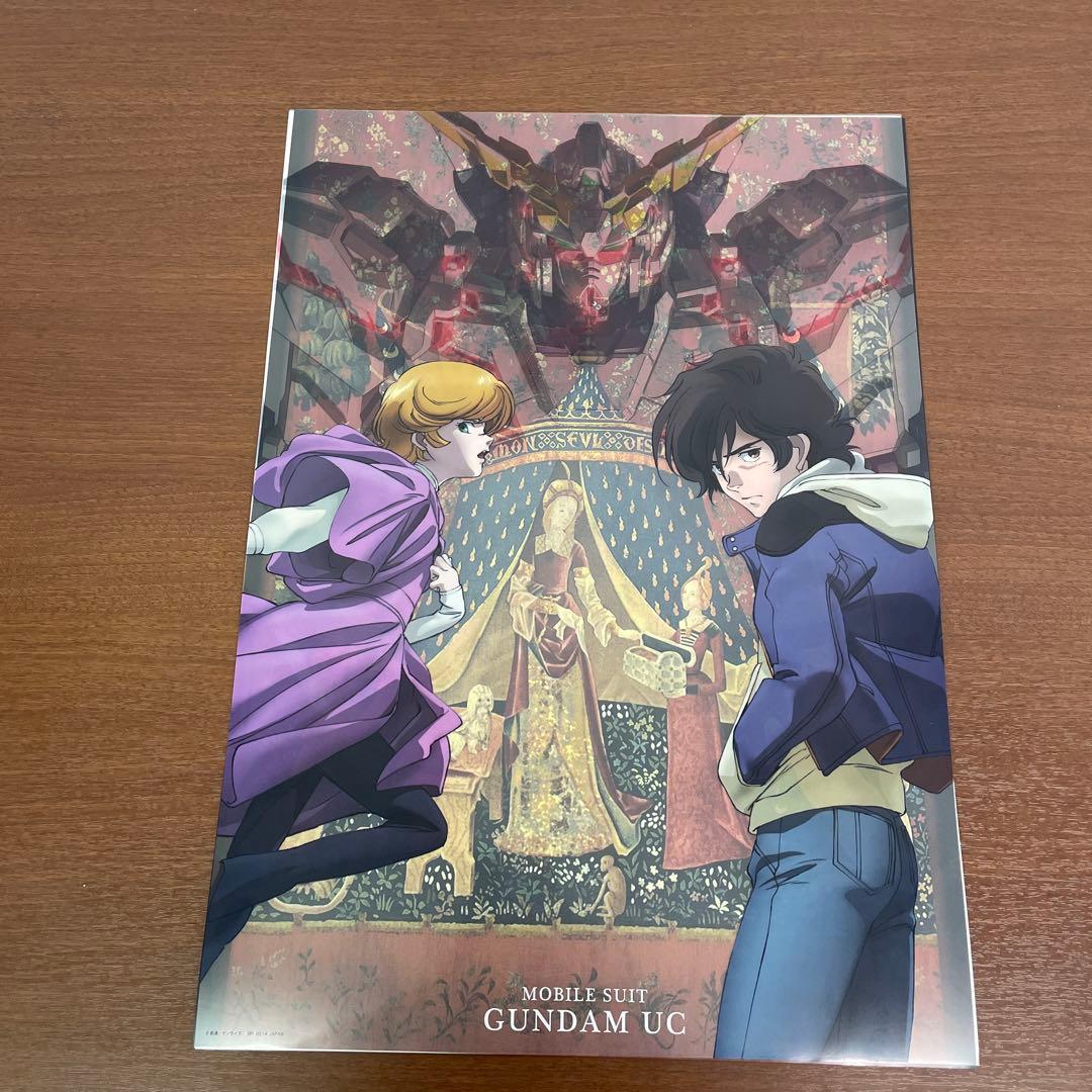 ❶一番くじ 機動戦士ガンダムUC ビジュアルマット クリアポスター まとめ売り