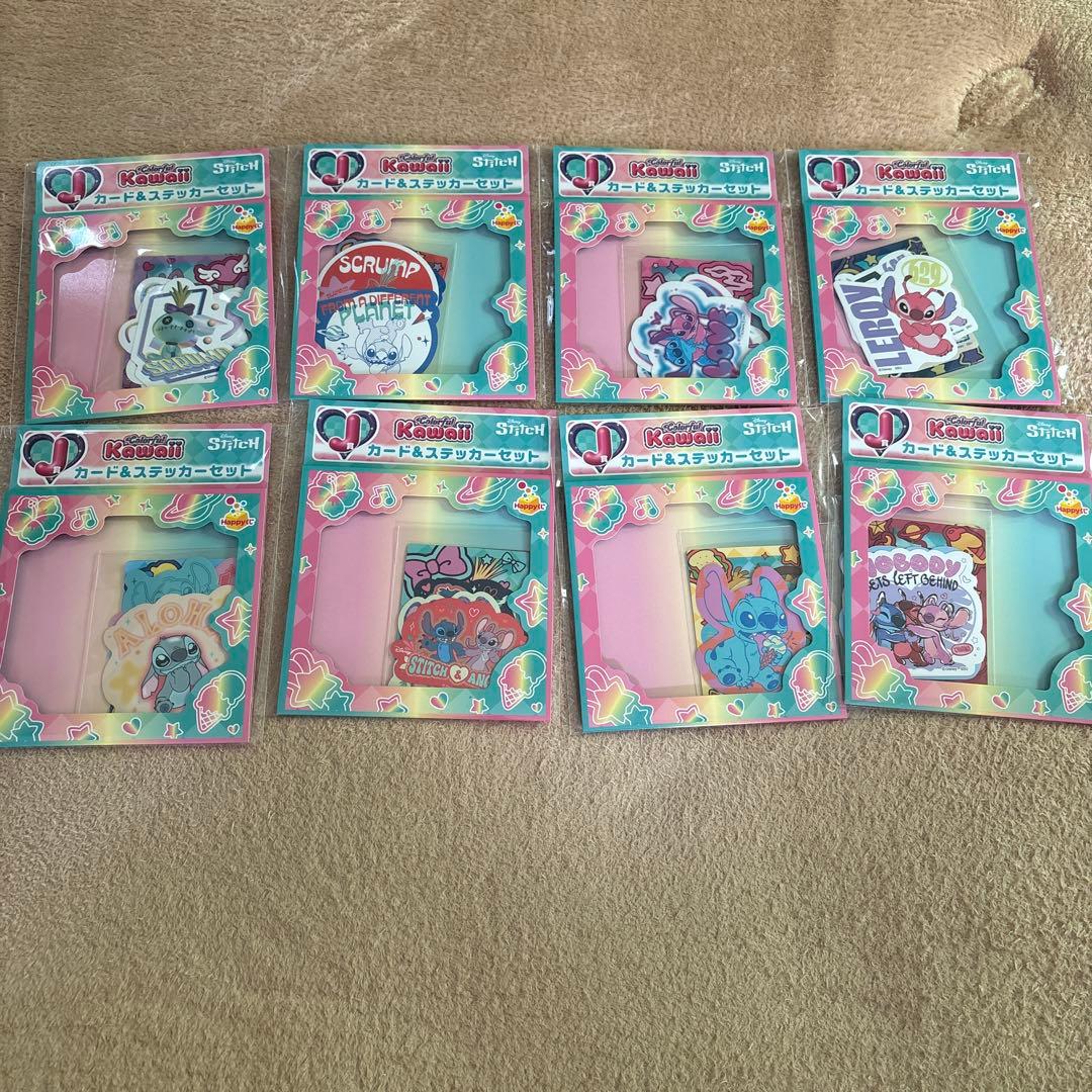 スティッチハッピーくじ下位賞詰め合わせ