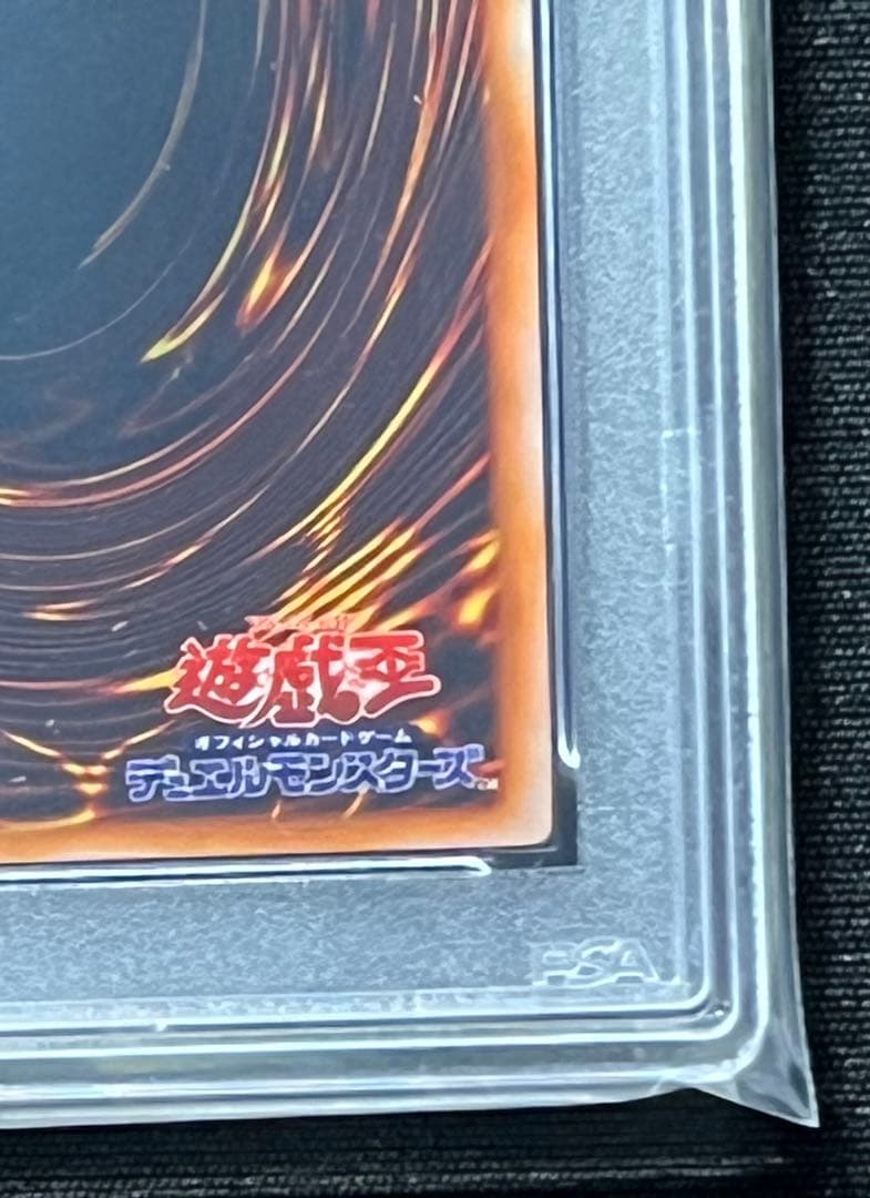 遊戯王 初期プロモ psa8 英語版 ブラックマジシャン 2001