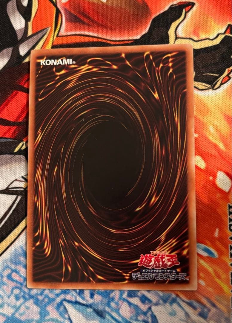 遊戯王　融合派兵　20thシークレットレア