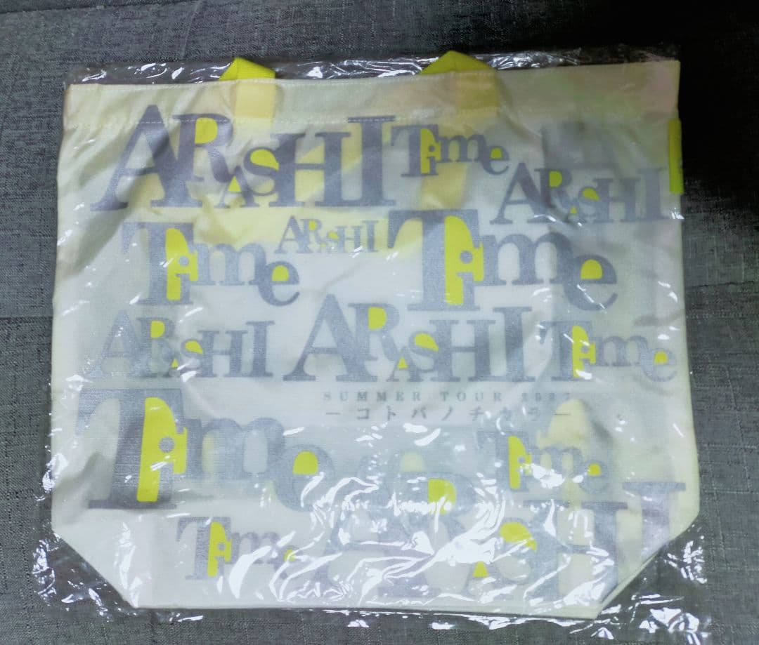 【新品未使用】嵐 ツアーバッグ7点 ライブ グッズ トートバッグ まとめ売り
