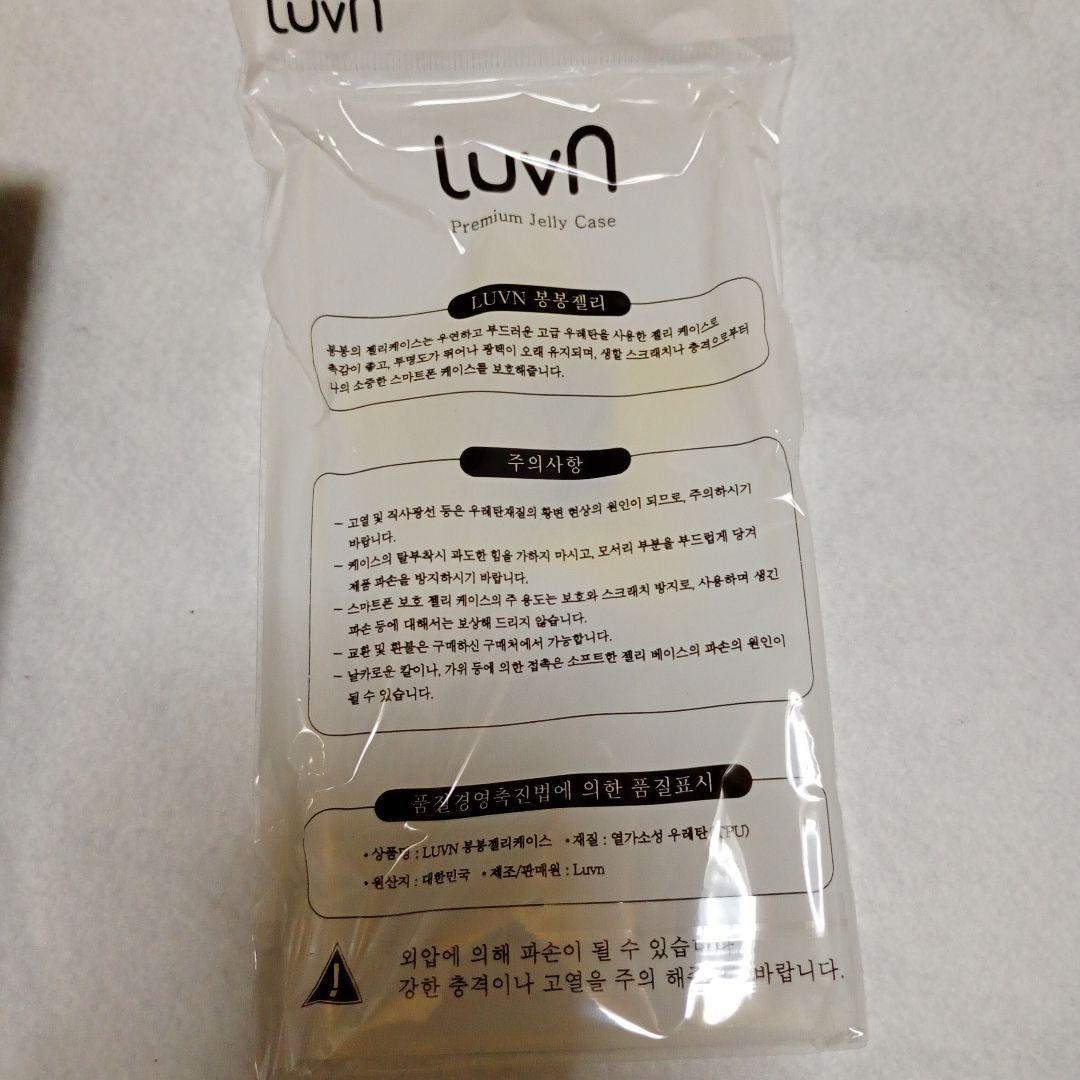 【良品】Samsung Galaxy S23 Ultra グリーン ケース付き