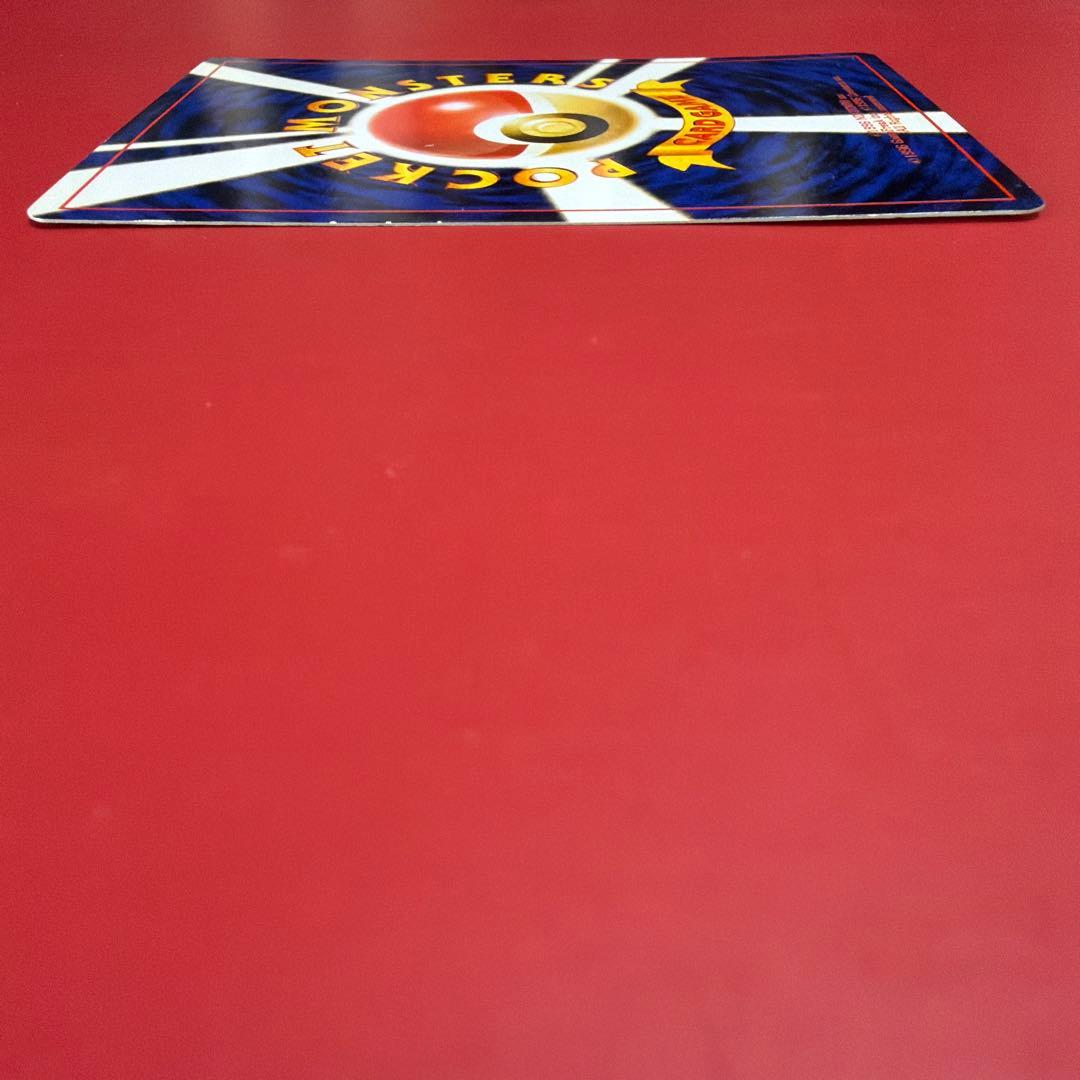 ポケモンカード　旧裏　ナッシー　[Exeggutor] おまけカード　光沢あり