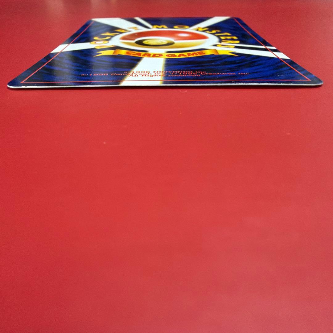 ポケモンカード　旧裏　ナッシー　[Exeggutor] おまけカード　光沢あり