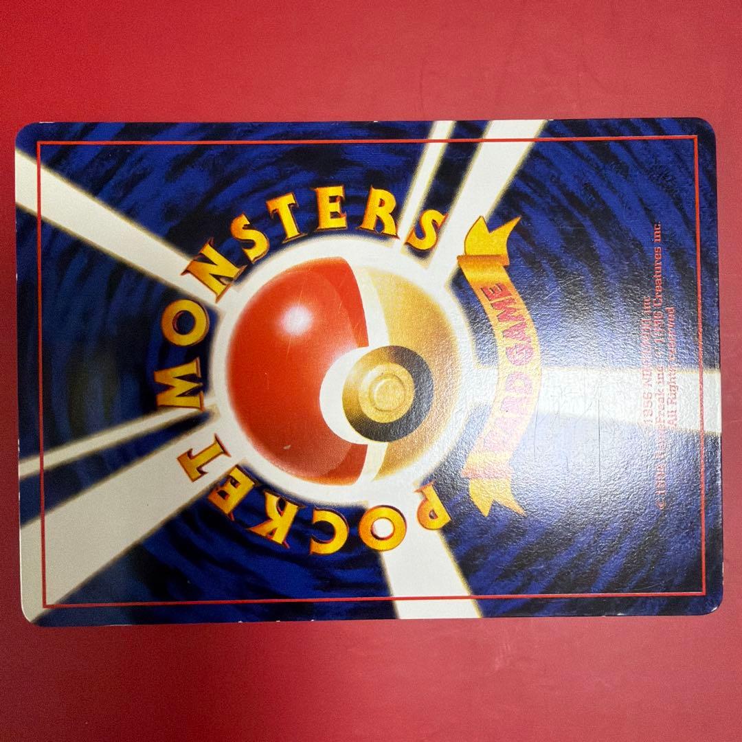 ポケモンカード　旧裏　ナッシー　[Exeggutor] おまけカード　光沢あり