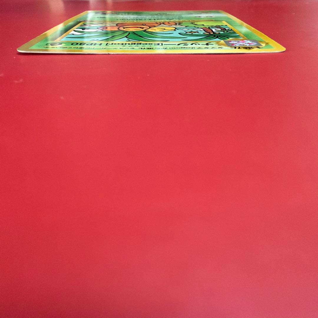 ポケモンカード　旧裏　ナッシー　[Exeggutor] おまけカード　光沢あり
