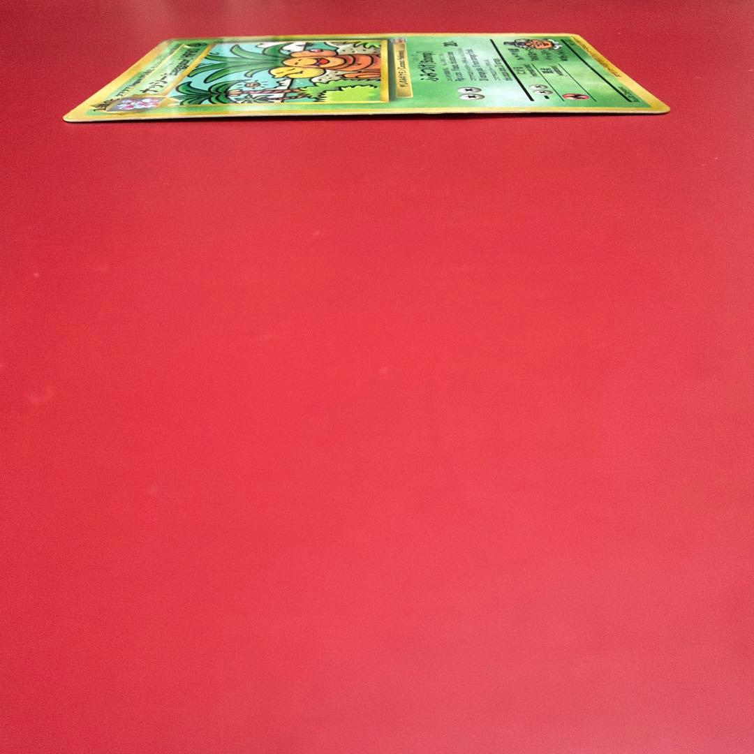 ポケモンカード　旧裏　ナッシー　[Exeggutor] おまけカード　光沢あり