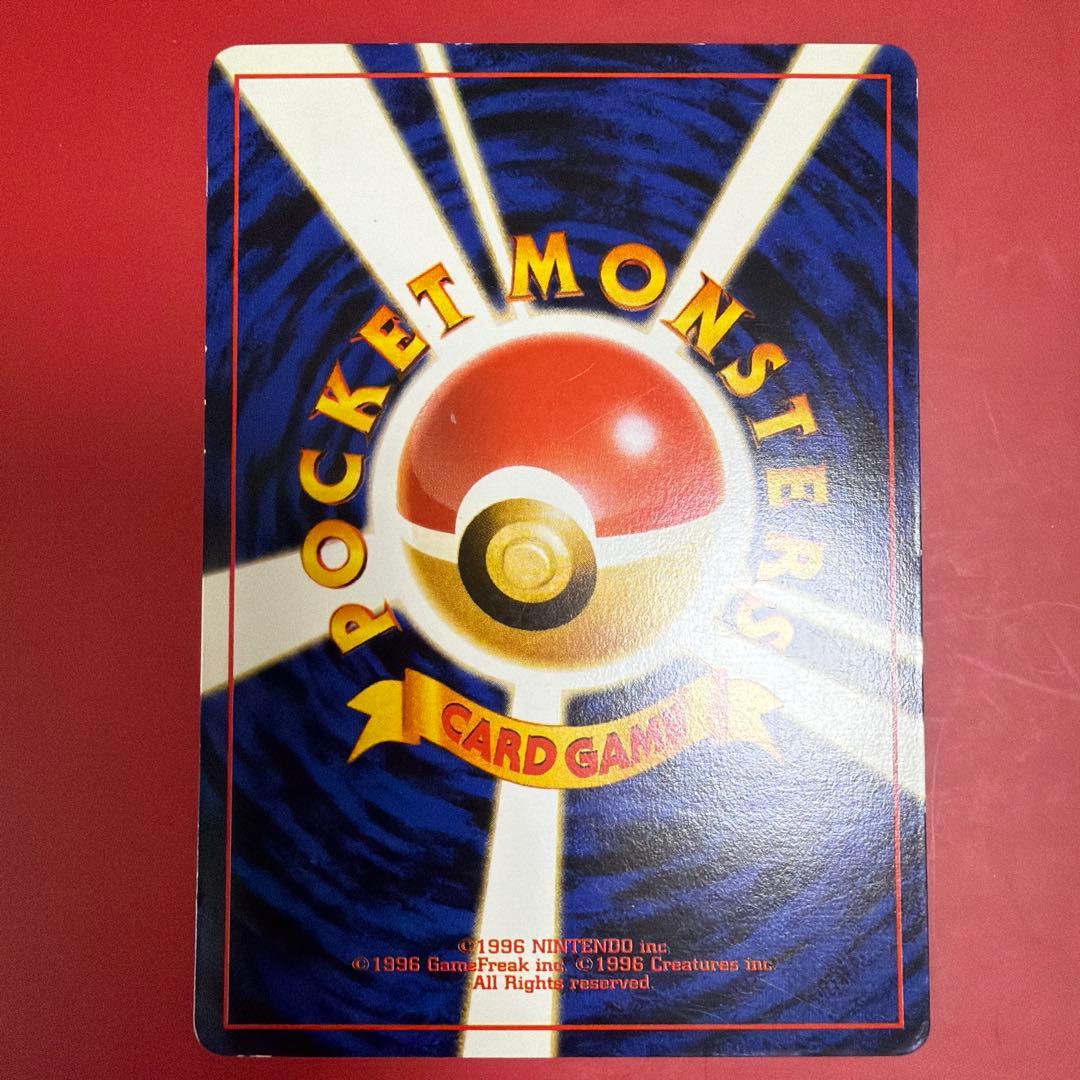 ポケモンカード　旧裏　ナッシー　[Exeggutor] おまけカード　光沢あり