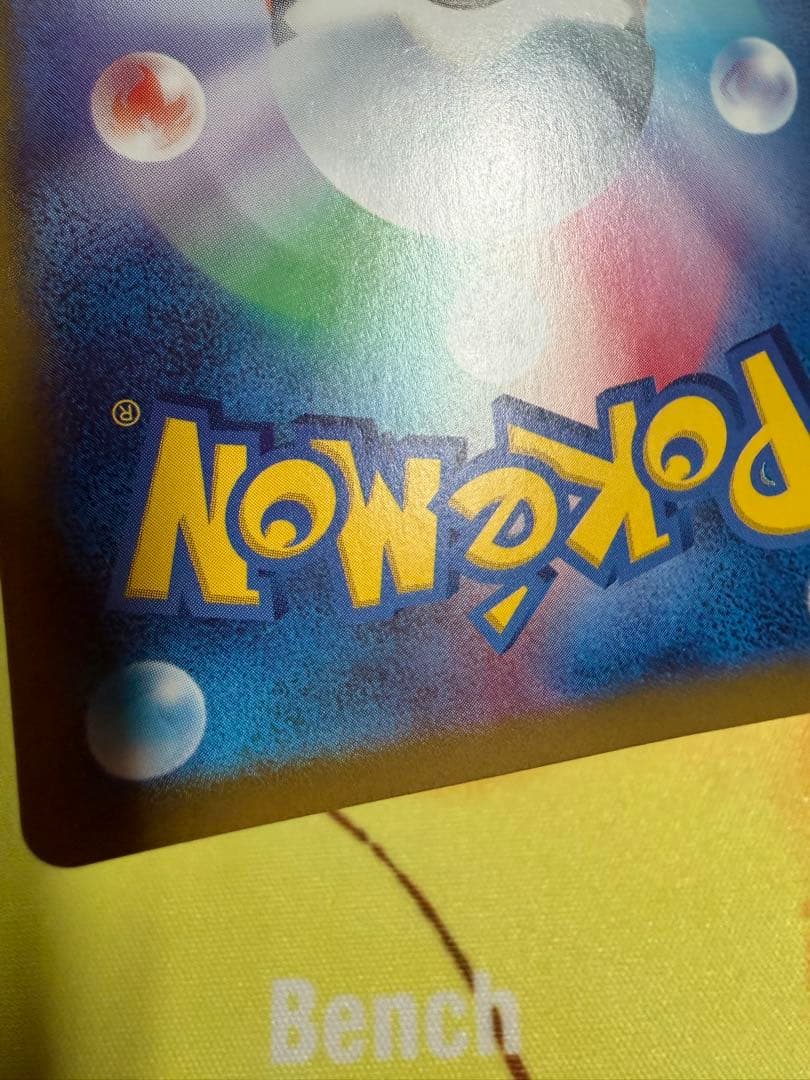 ポケモンカード ロケット団のニドキングex SAR