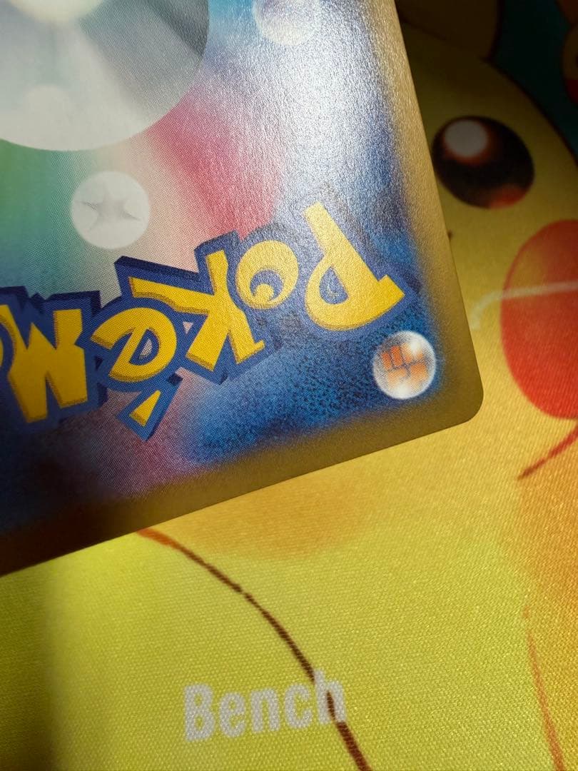 ポケモンカード ロケット団のニドキングex SAR