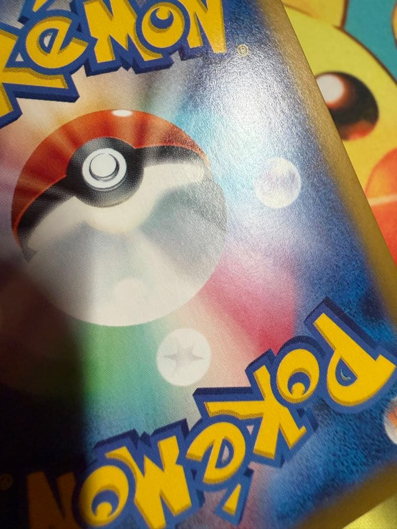 ポケモンカード ロケット団のニドキングex SAR