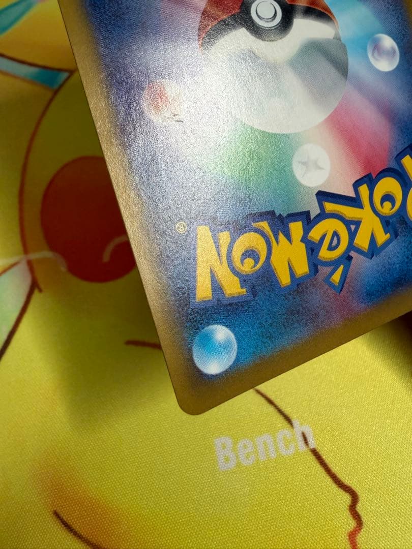 ポケモンカード ロケット団のニドキングex SAR