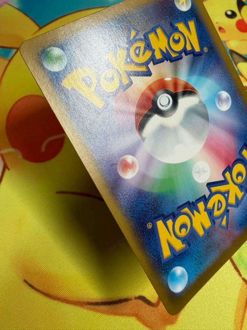 ポケモンカード ロケット団のニドキングex SAR