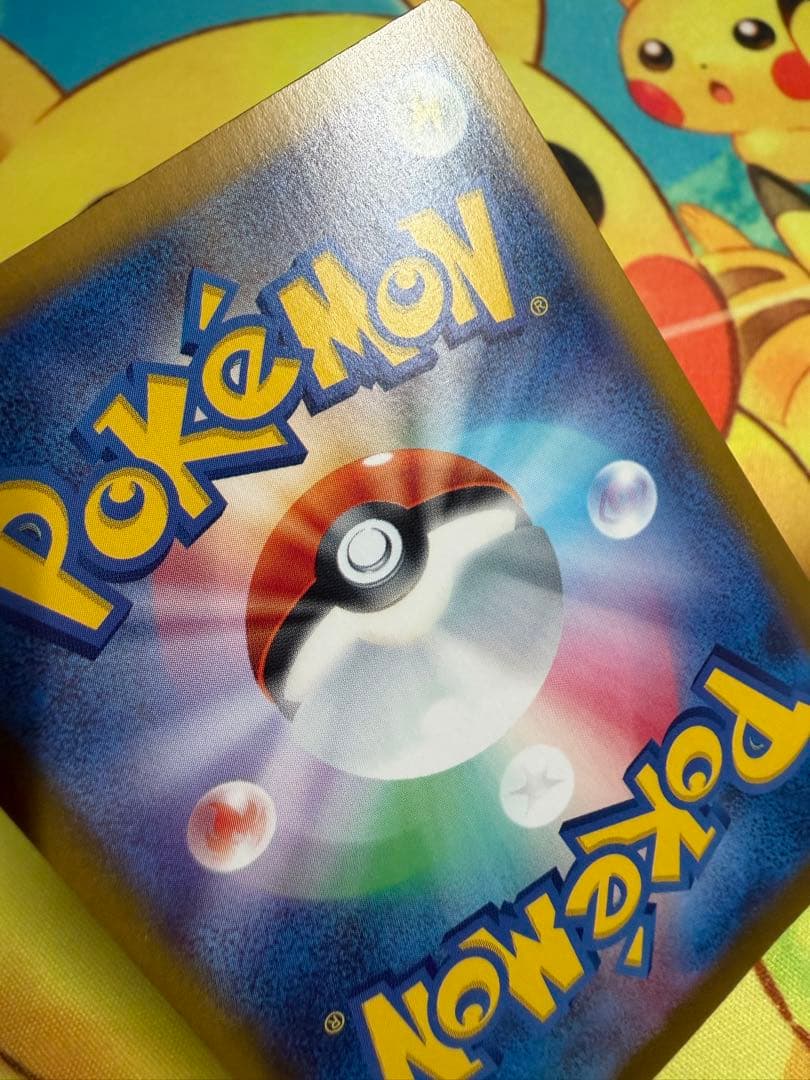 ポケモンカード ロケット団のニドキングex SAR