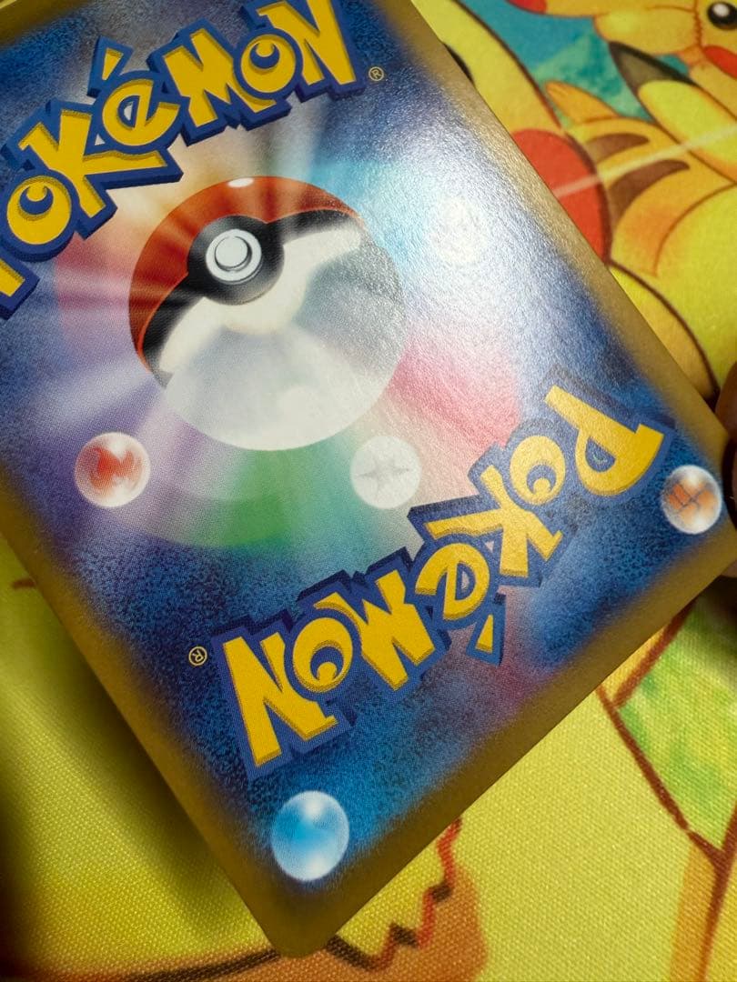 ポケモンカード ロケット団のニドキングex SAR