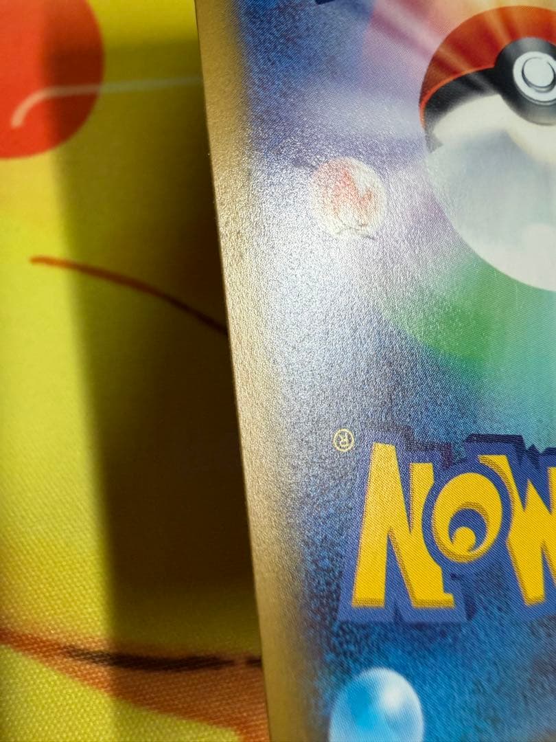 ポケモンカード ロケット団のニドキングex SAR