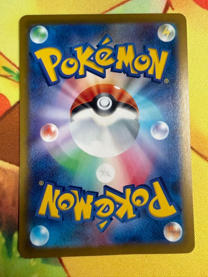 ポケモンカード ロケット団のニドキングex SAR