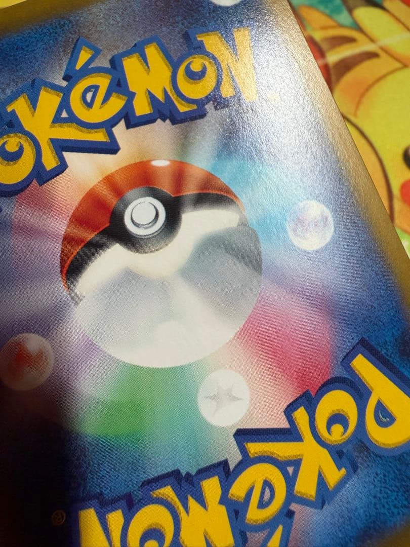ポケモンカード ロケット団のニドキングex SAR