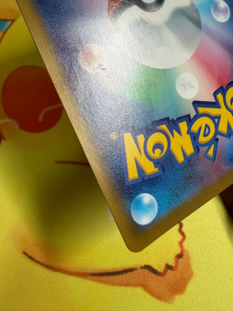 ポケモンカード ロケット団のニドキングex SAR