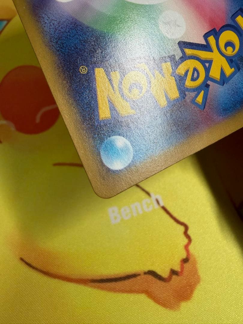 ポケモンカード ロケット団のニドキングex SAR