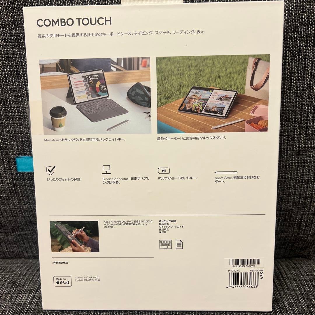 logicool COMBO TOUCH iPad Air キーボードケース