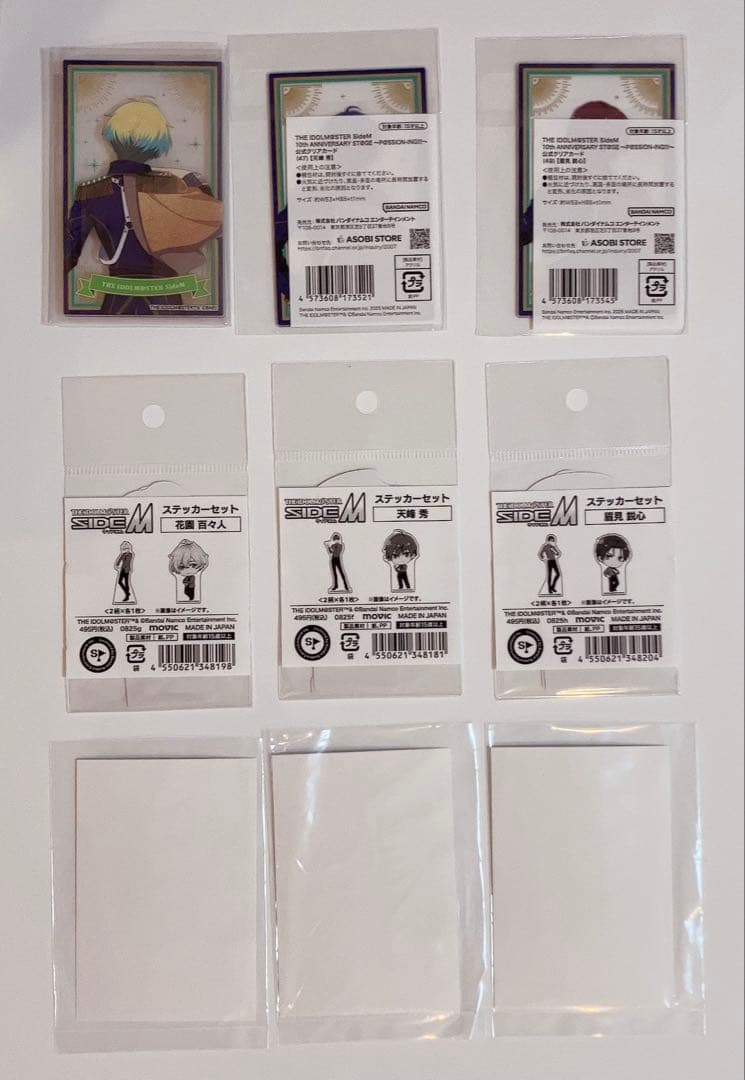 C.FIRST グッズ　まとめ売り