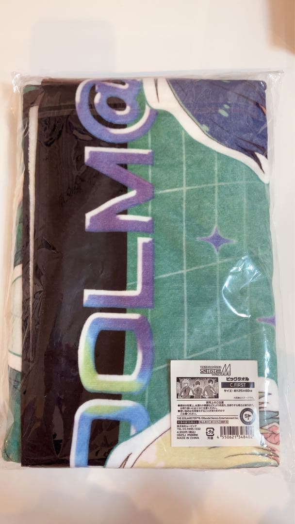 C.FIRST グッズ　まとめ売り