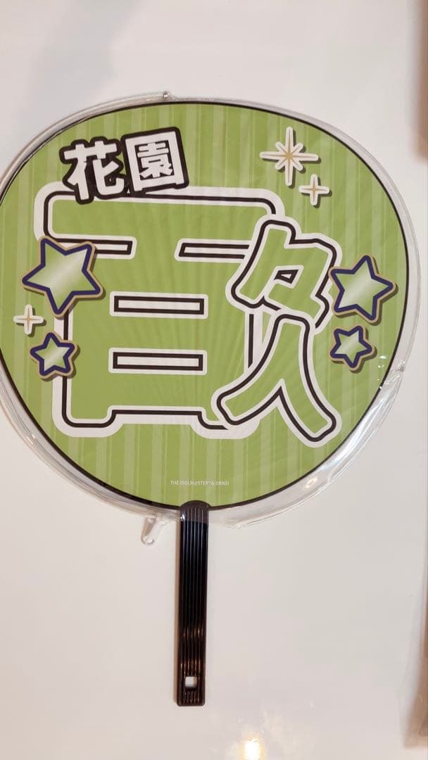 C.FIRST グッズ　まとめ売り