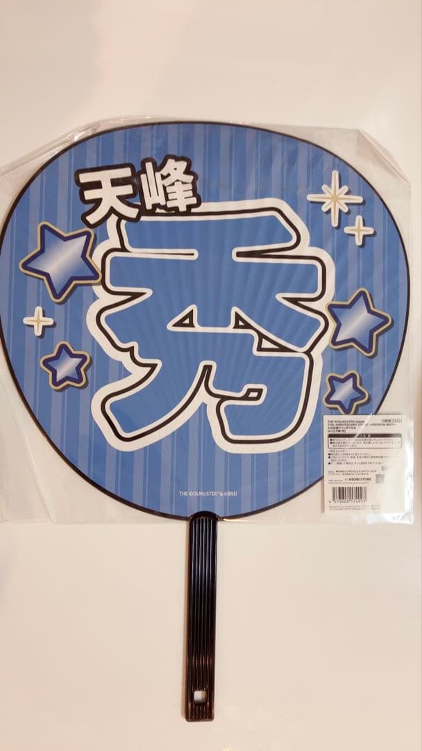 C.FIRST グッズ　まとめ売り