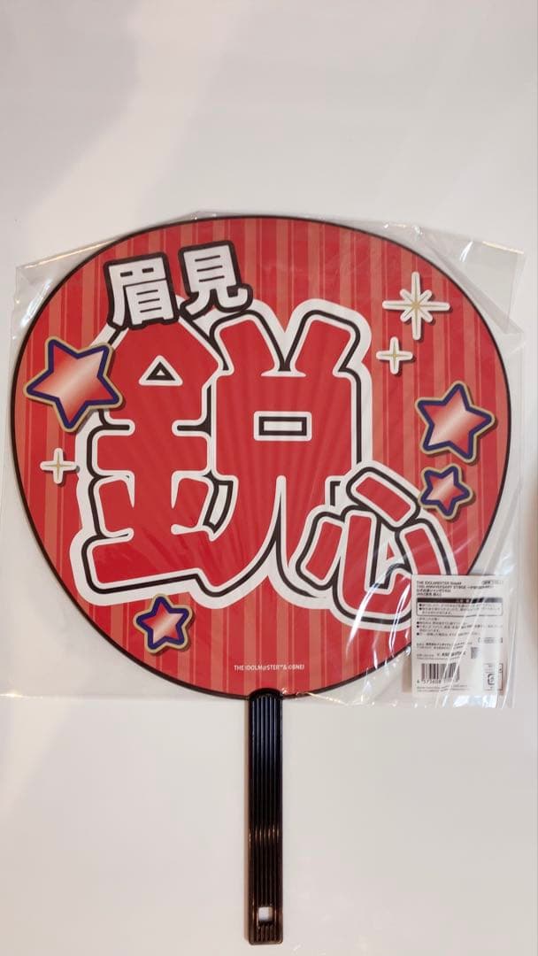 C.FIRST グッズ　まとめ売り