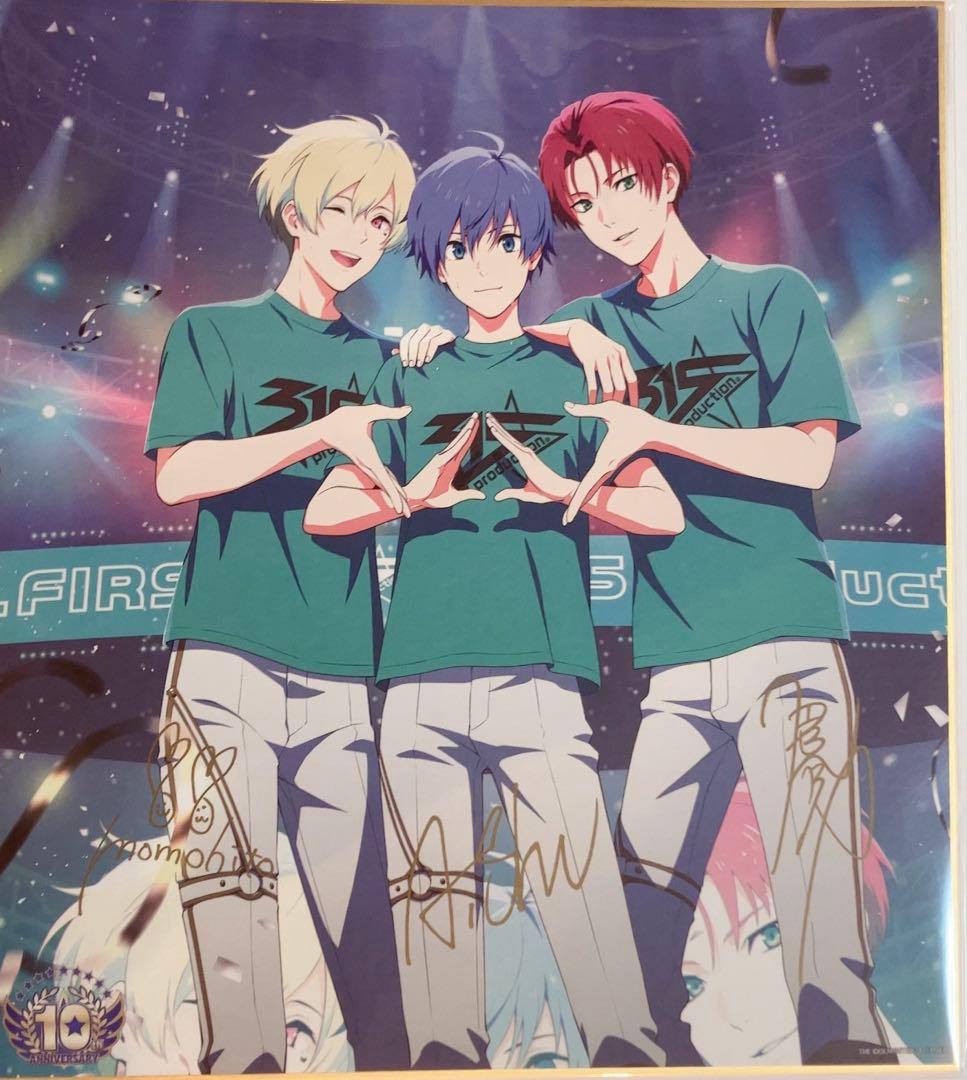 C.FIRST グッズ　まとめ売り