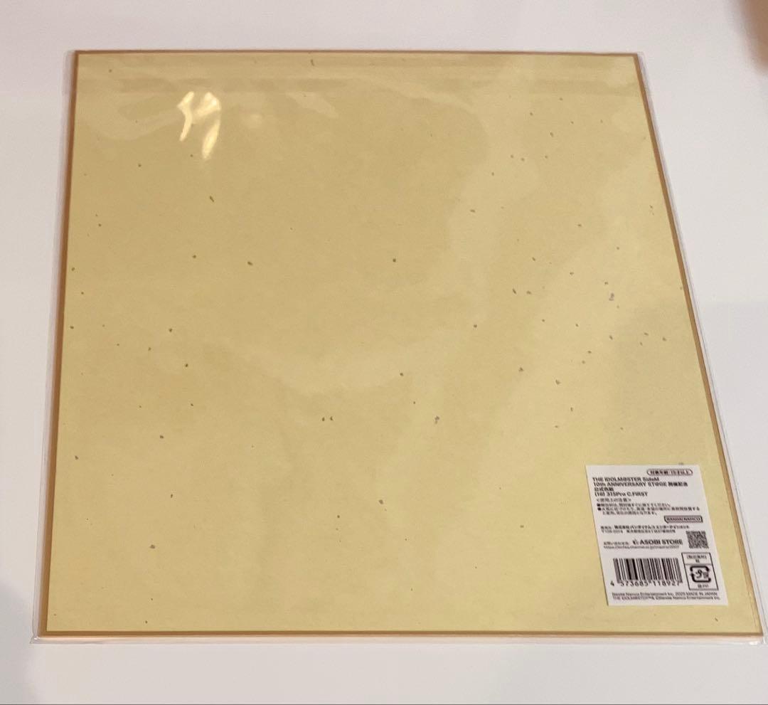 C.FIRST グッズ　まとめ売り