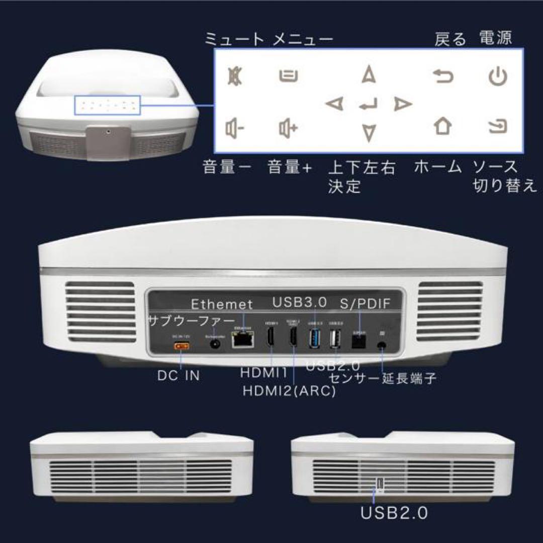 未使用品　FunLogy 超短焦点 プロジェクター FUNTASTIC