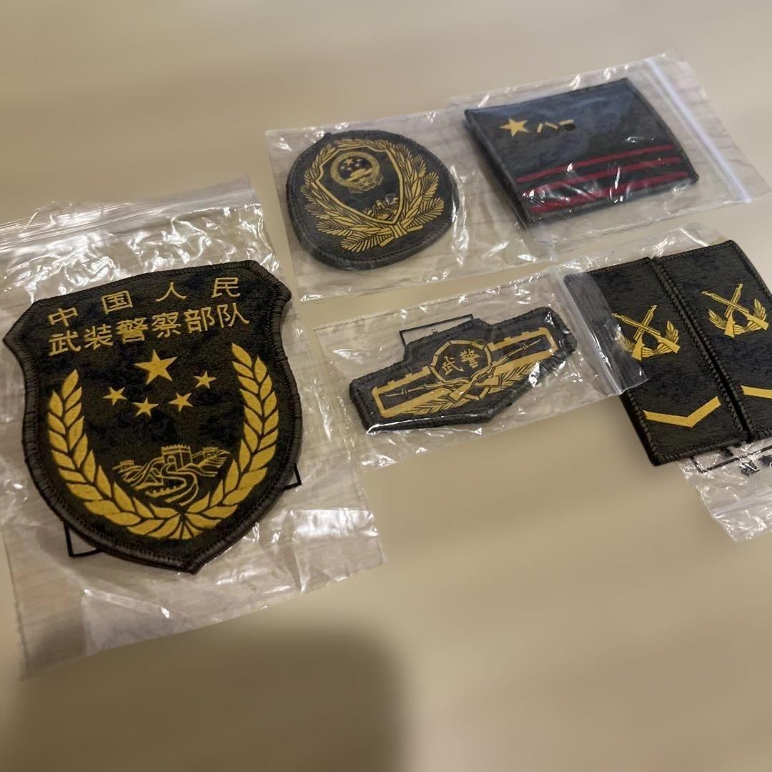 実物　中国人民武装警察部隊 21式現用迷彩戦闘服刺繍パッチ 7セット