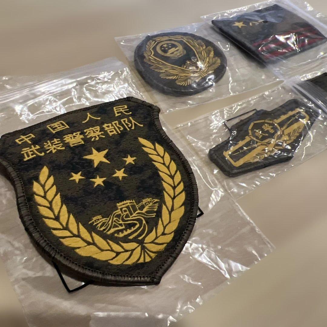 実物　中国人民武装警察部隊 21式現用迷彩戦闘服刺繍パッチ 7セット